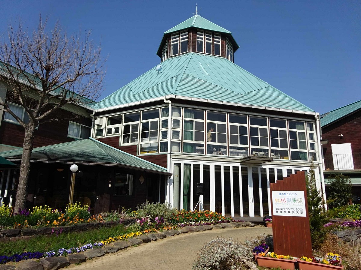 🛍️ 미치노에키(길의 역) 토미우라 비와 클럽 이미지 1